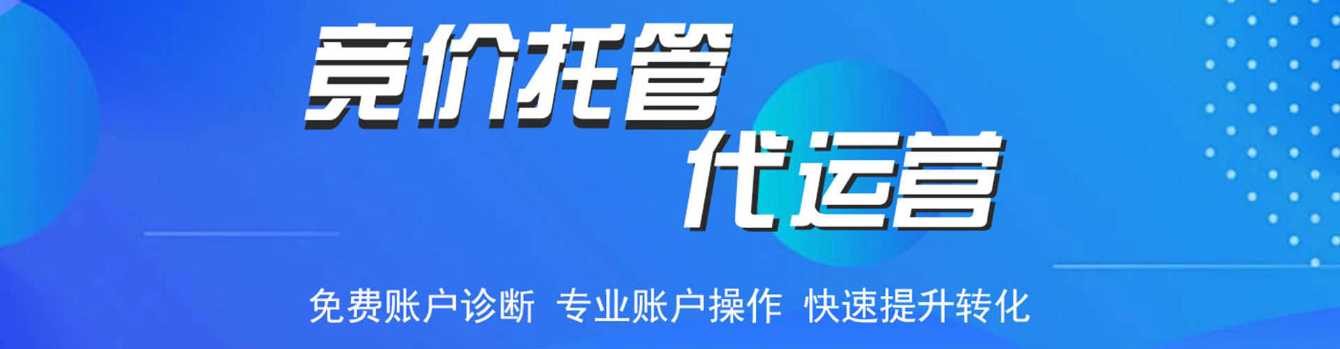 府谷百度推广平台